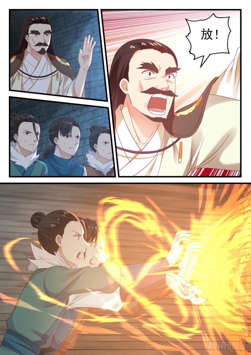 704 神秘屏障7
