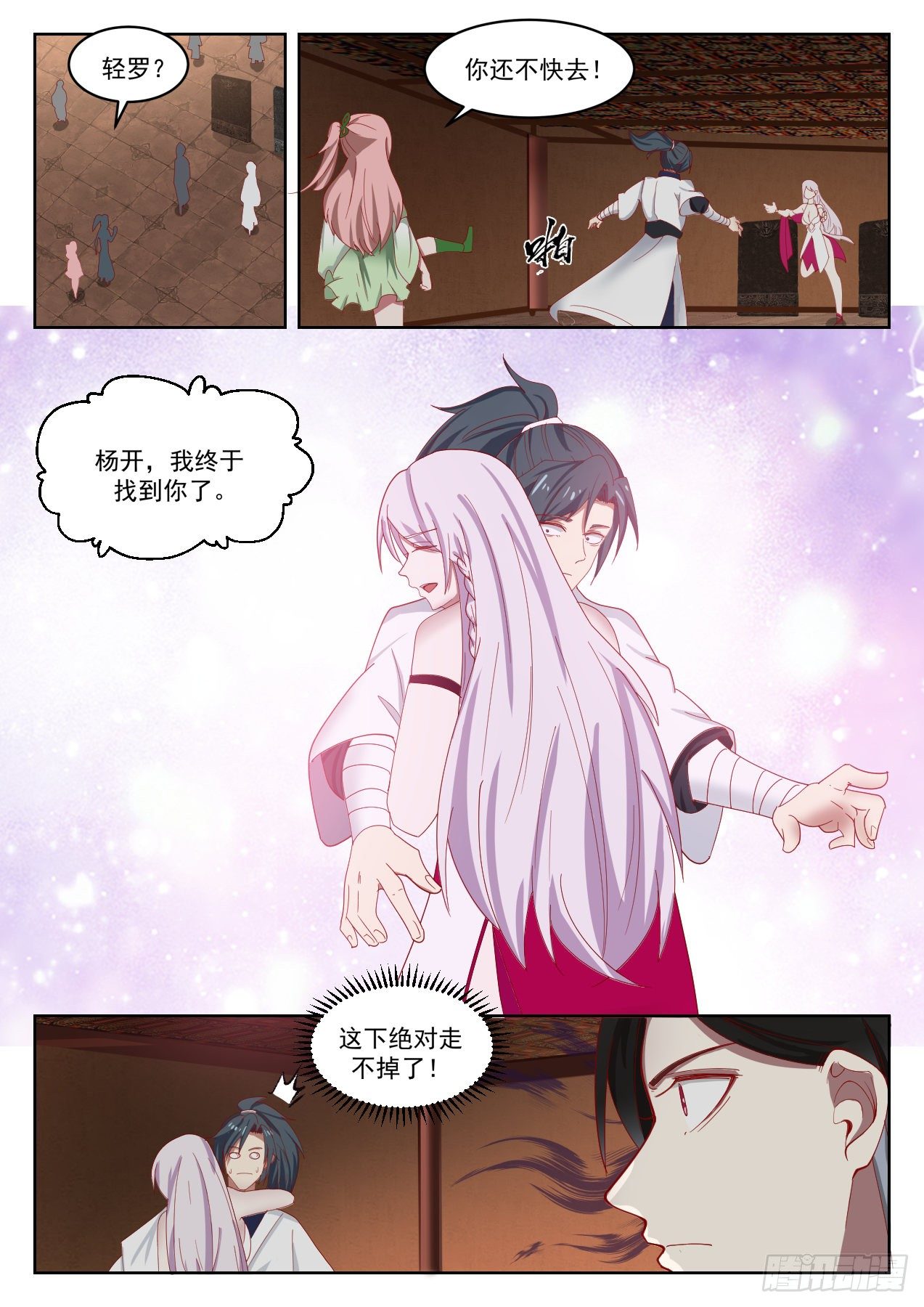 1326 我要一个人1