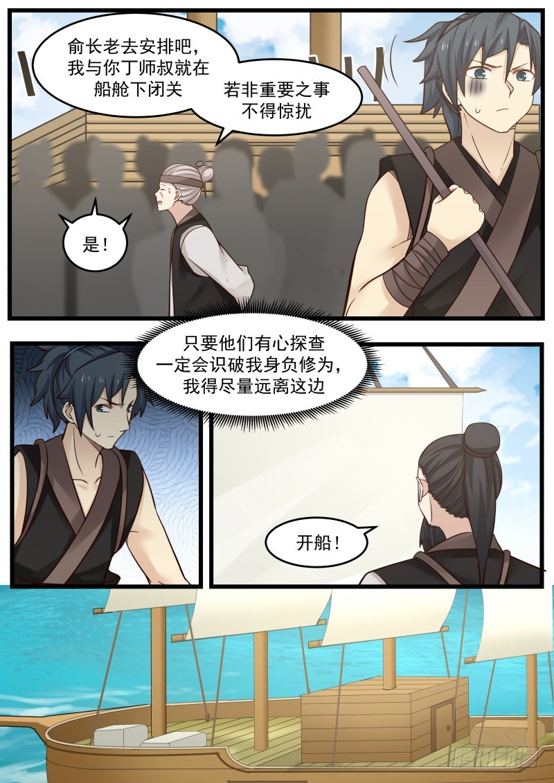 107 苗林3