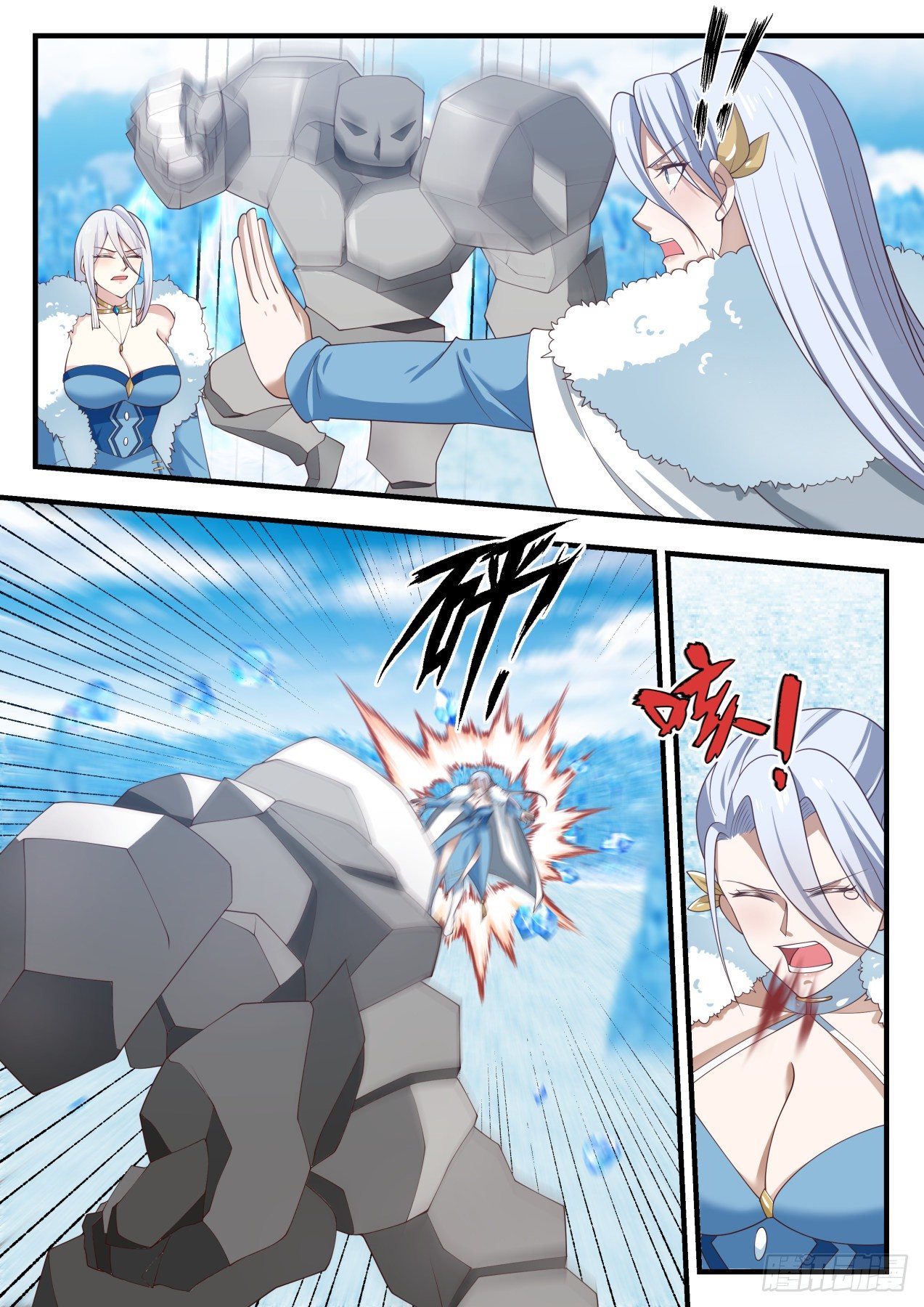 1408 师弟，等我！2