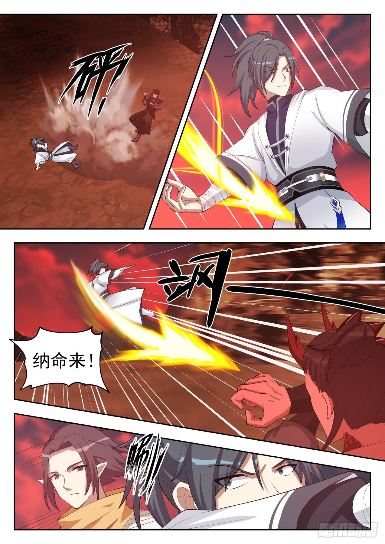 1391 他好像不对劲5