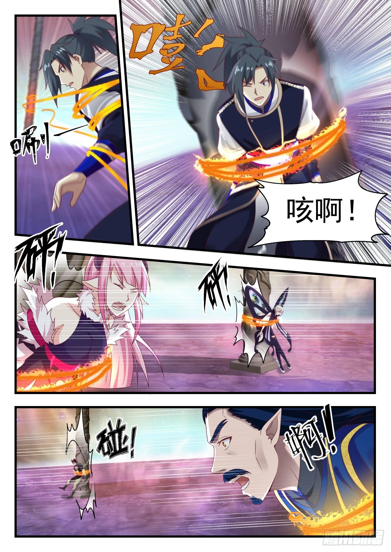 767 大魔神？！3