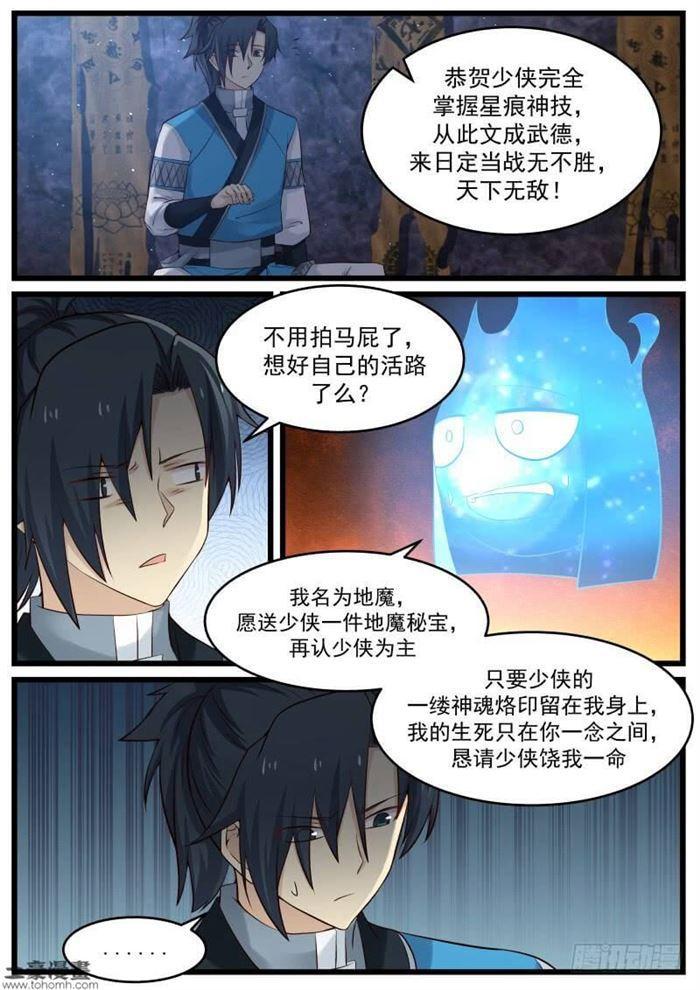 86 偶遇3