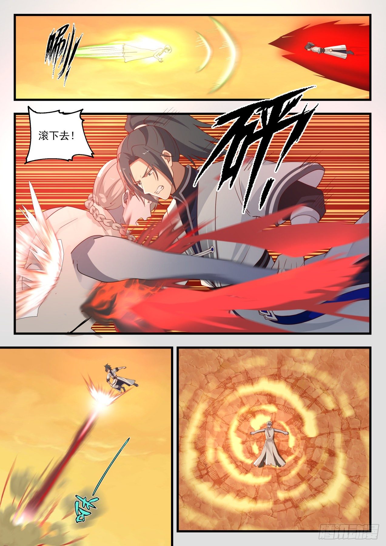 1424 恩人3