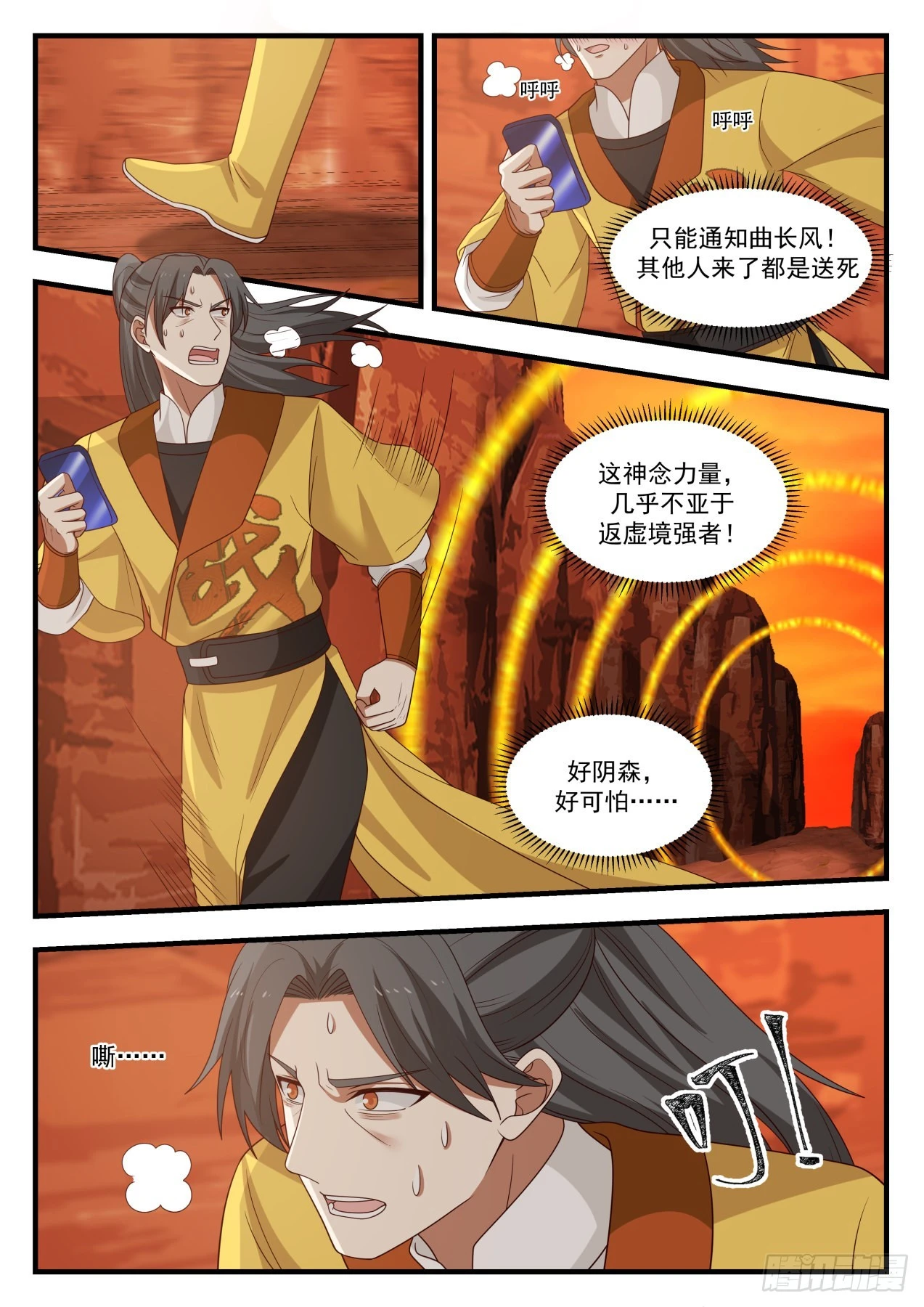 1114 追杀1