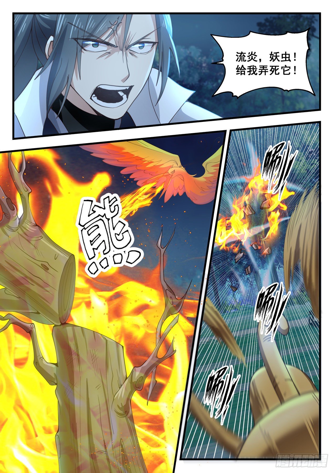 1639 木种8