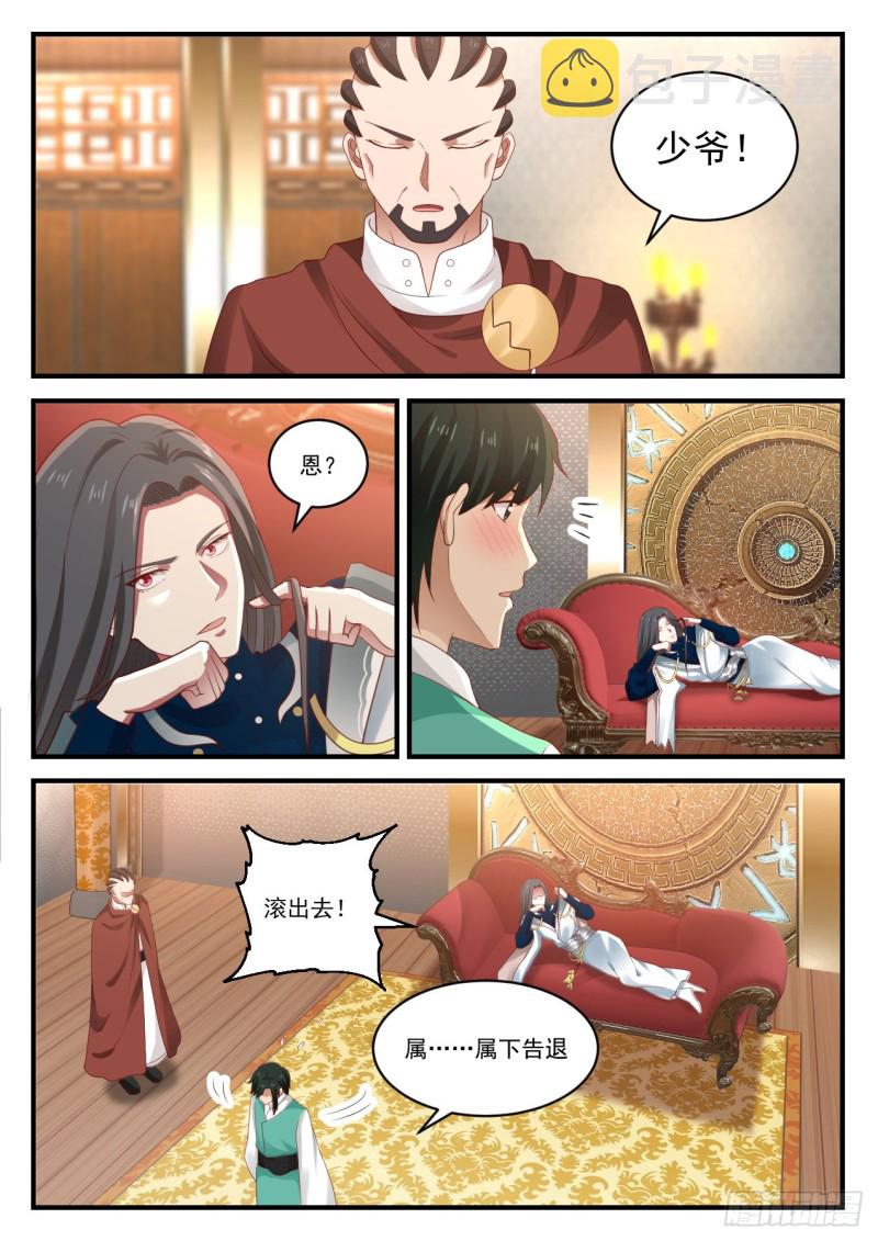 919 碎星闪2