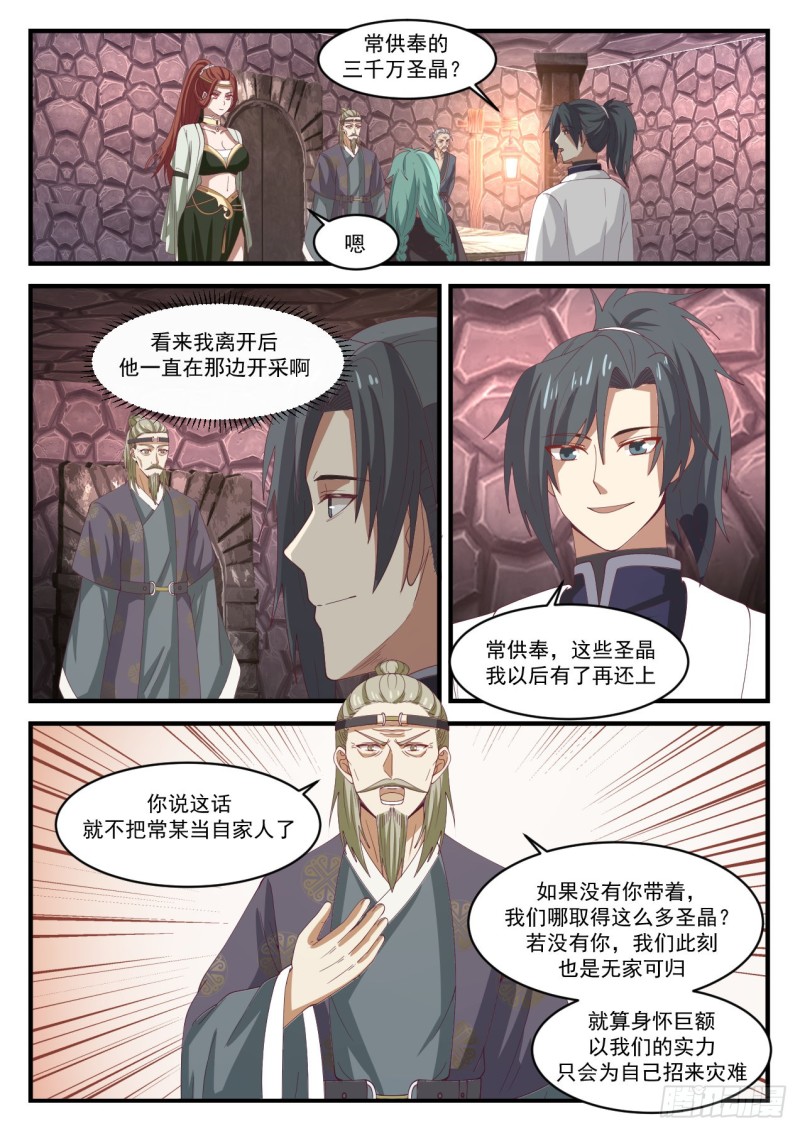 1162 老女人？1