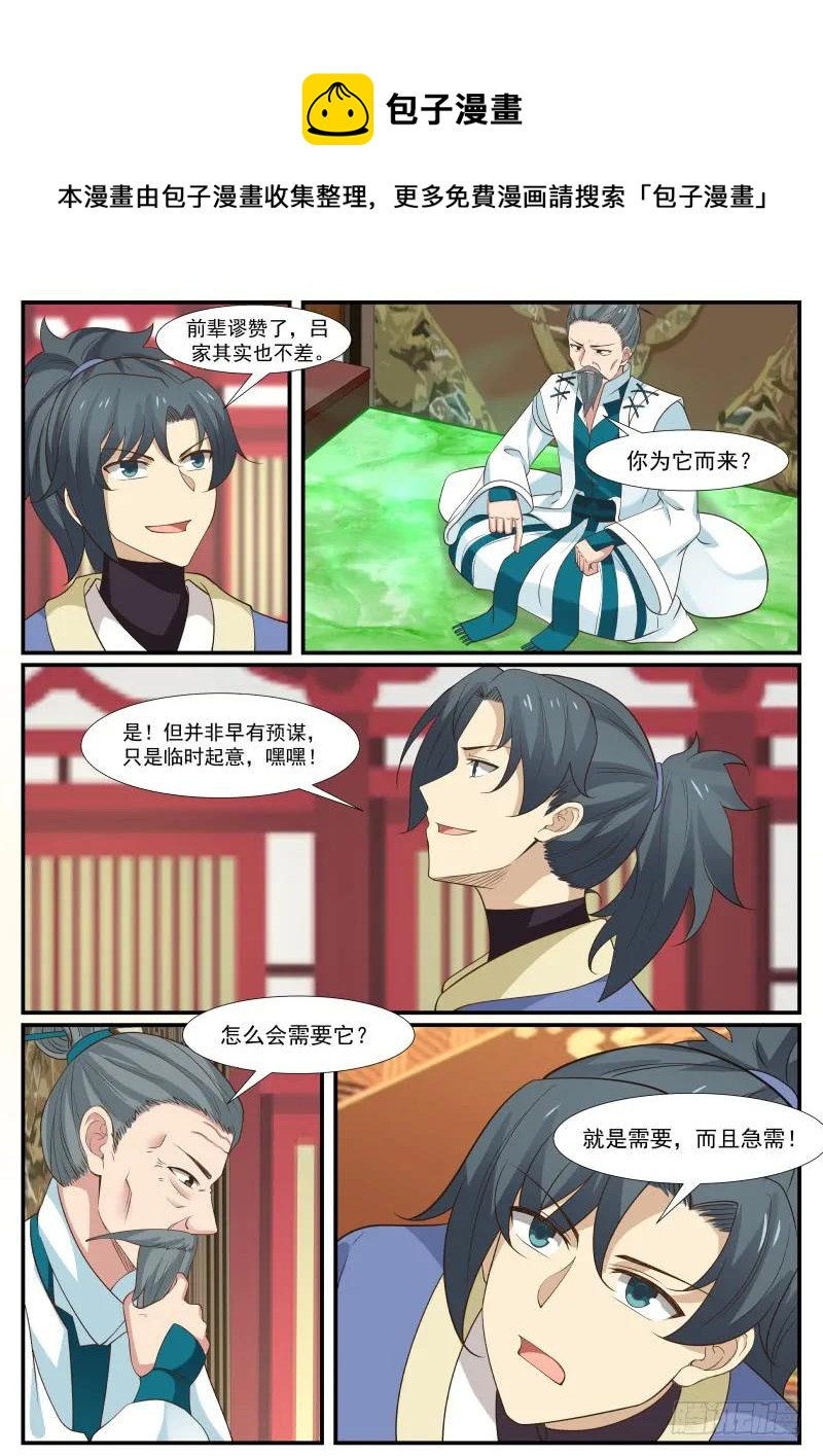 315 宝玉牀9