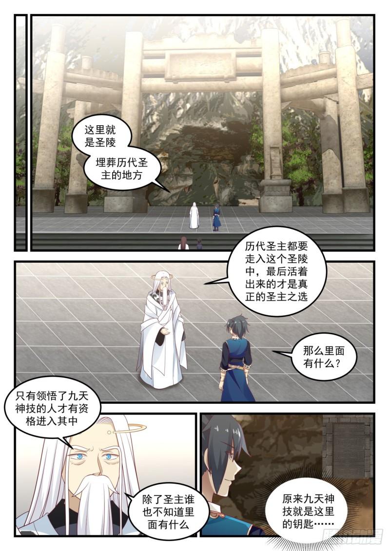 720 大长老徐汇11