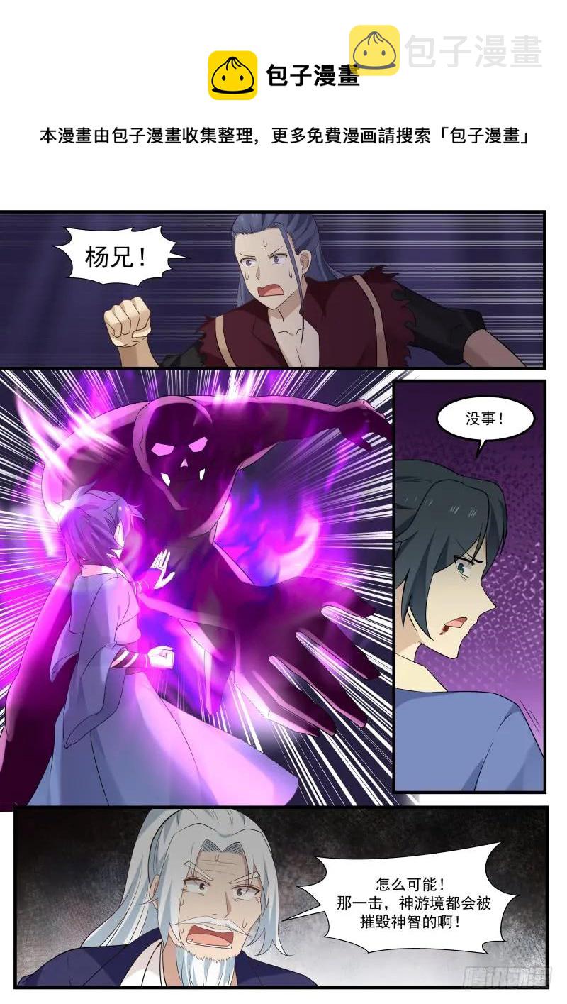 275 特殊本源！9