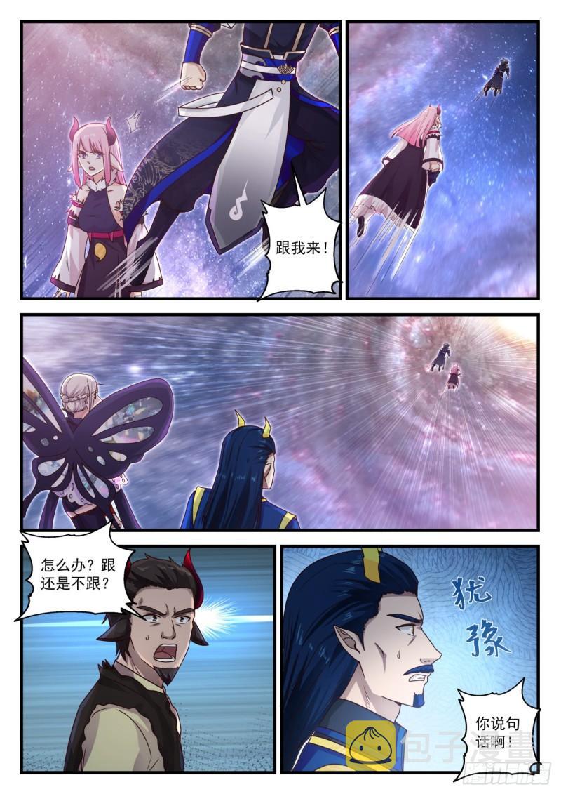 757 纯正的妖气11