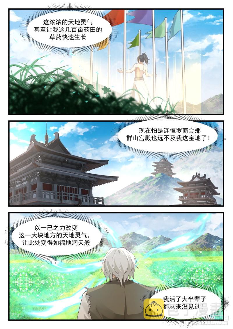 953 终於到了这一刻！9