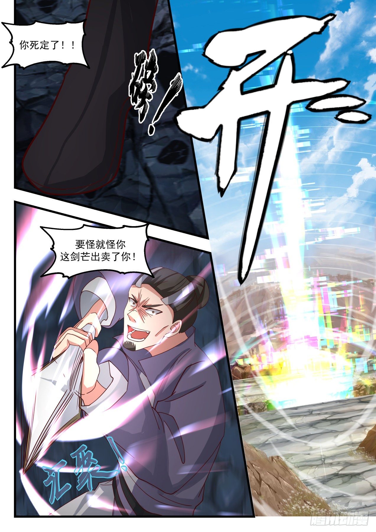 1734 反覆无常10
