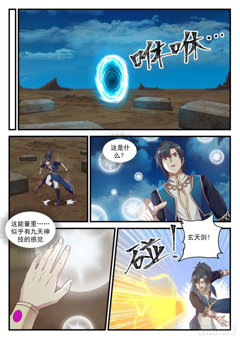 721 破解3