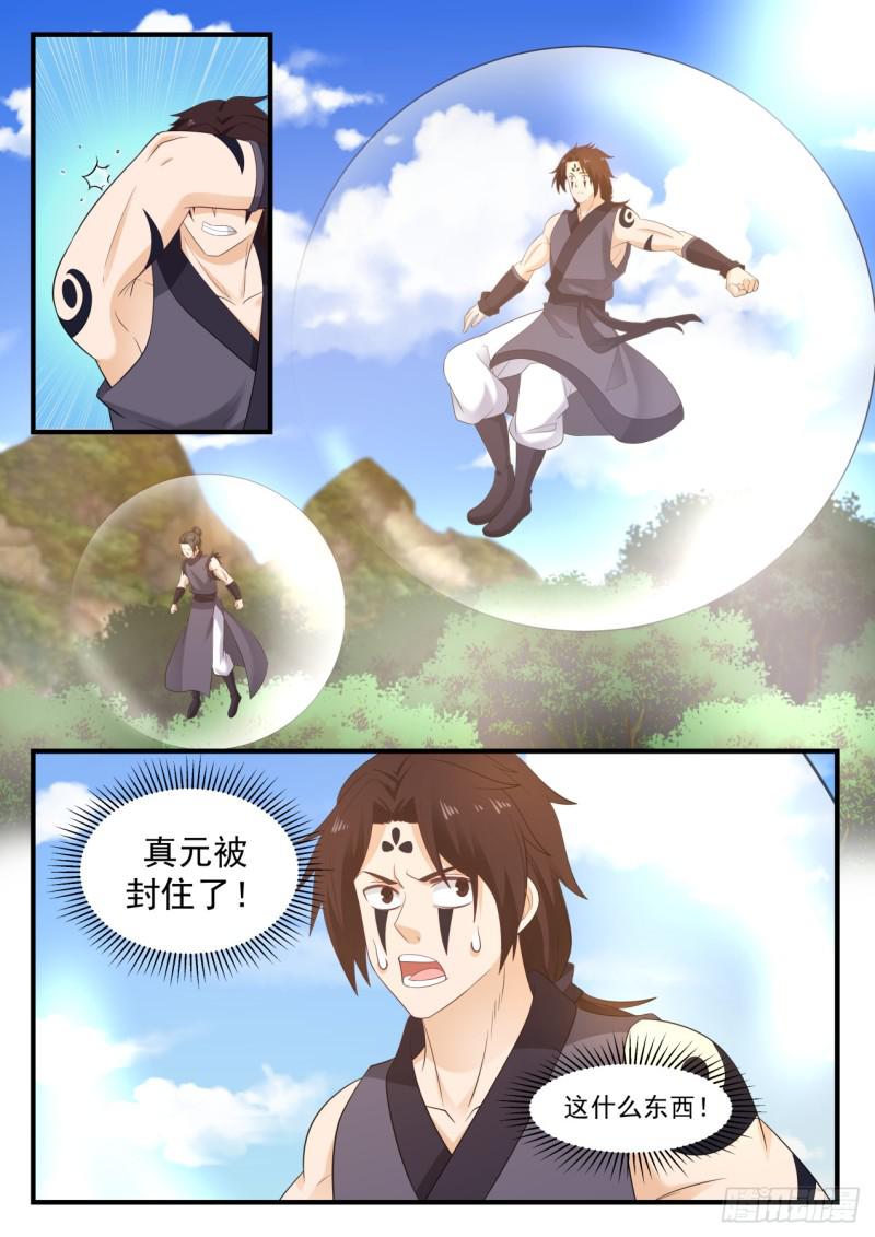 583 这人脑袋不正常？11