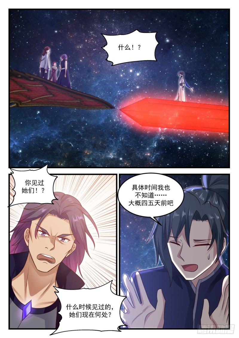 848 温柔乡1