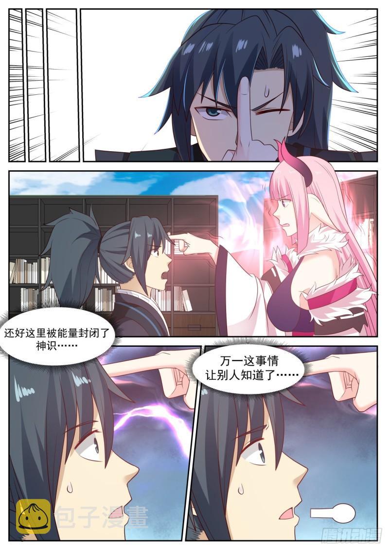 619 意外3
