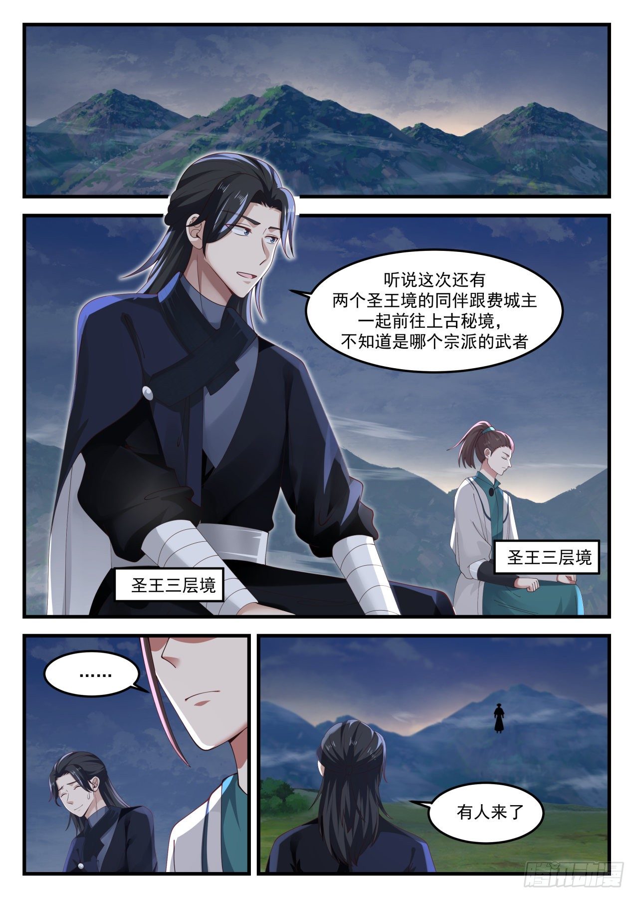 1242 汇合1