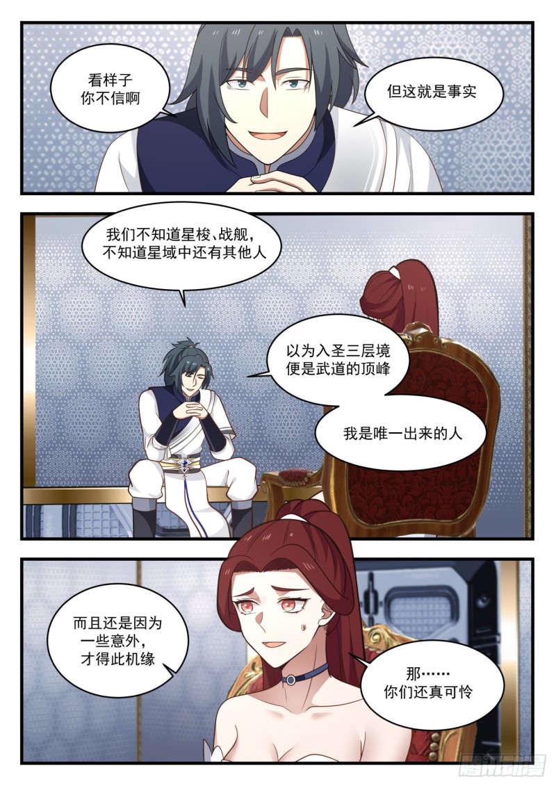 984 谁可怜12