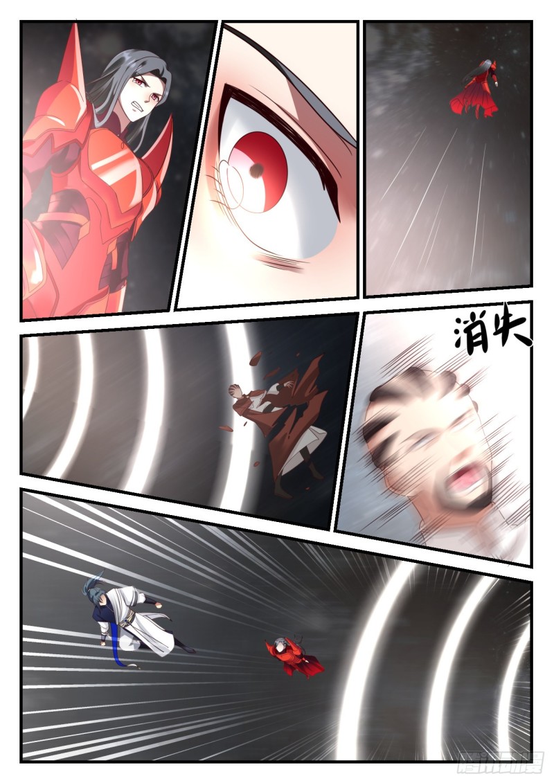920 莫非他是？！9