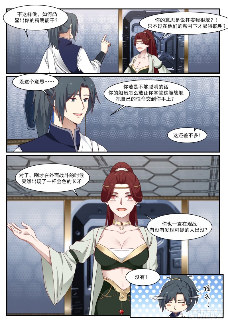 988 幽暗星3