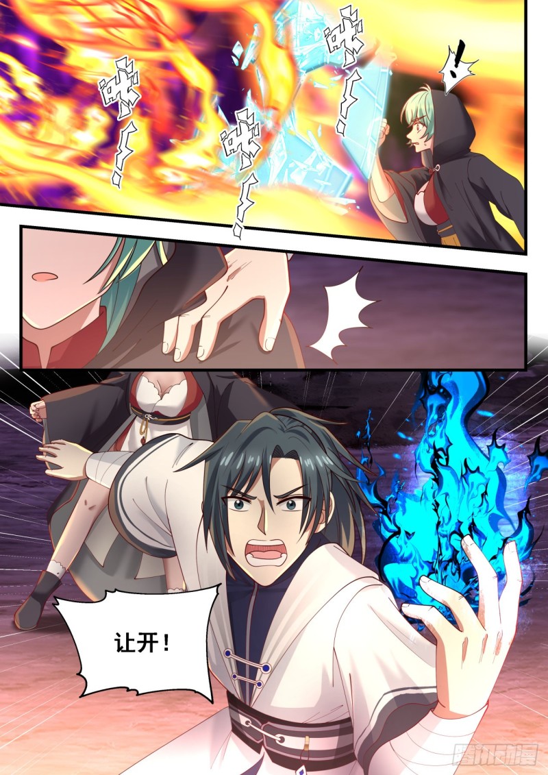 1204 太阳真精6