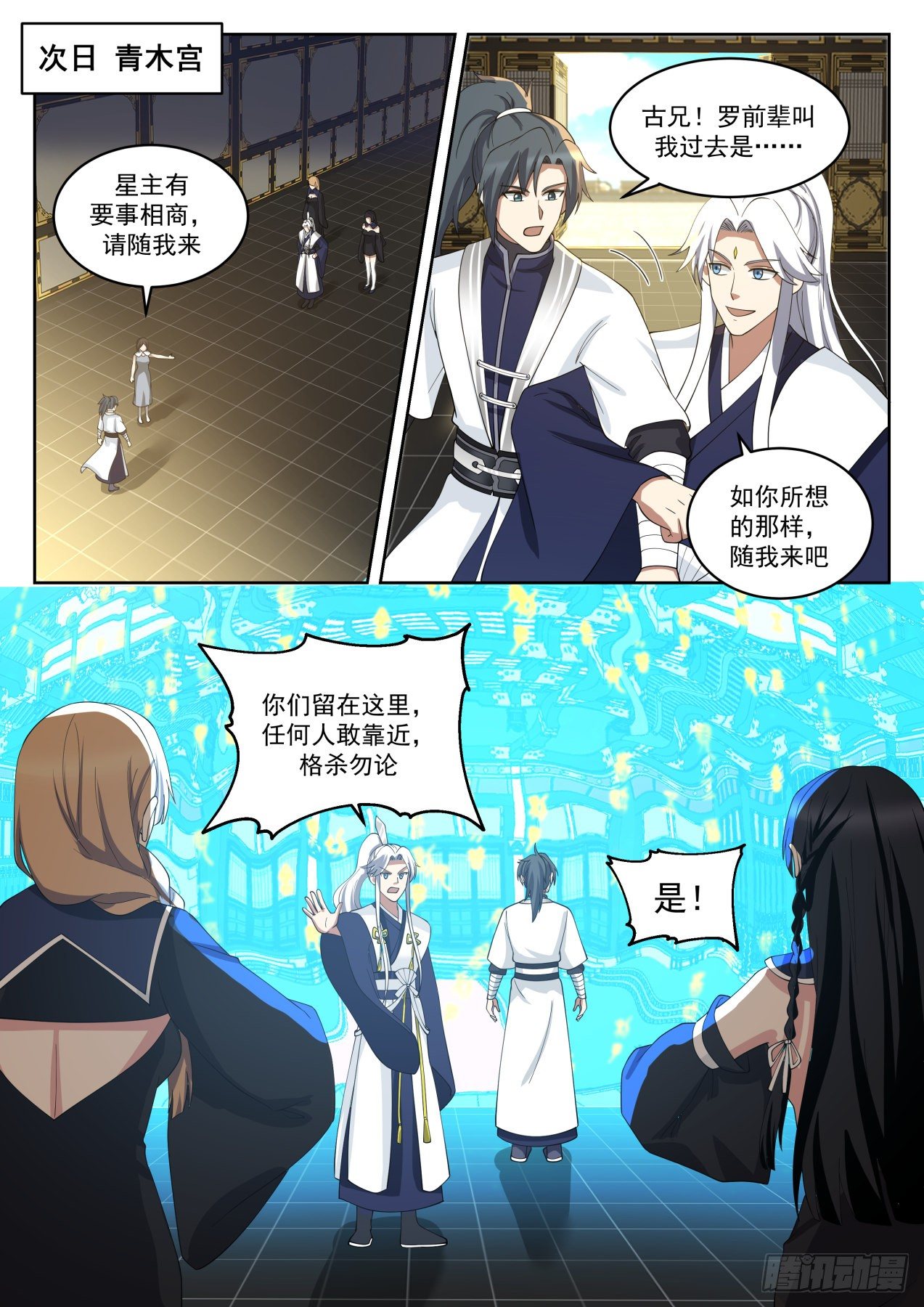 1453 双鲨岛8