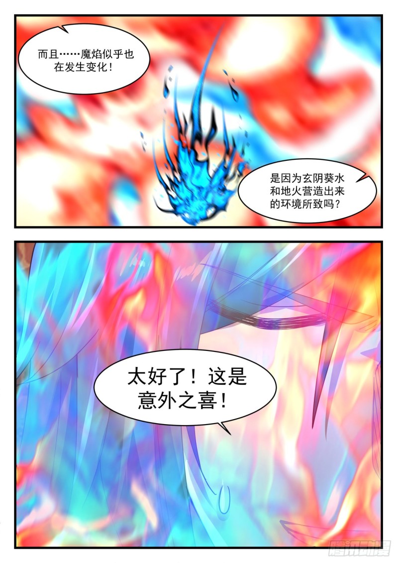 1146 另有收获4