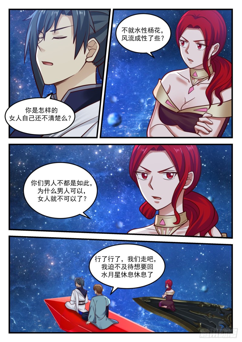 904 第一站4