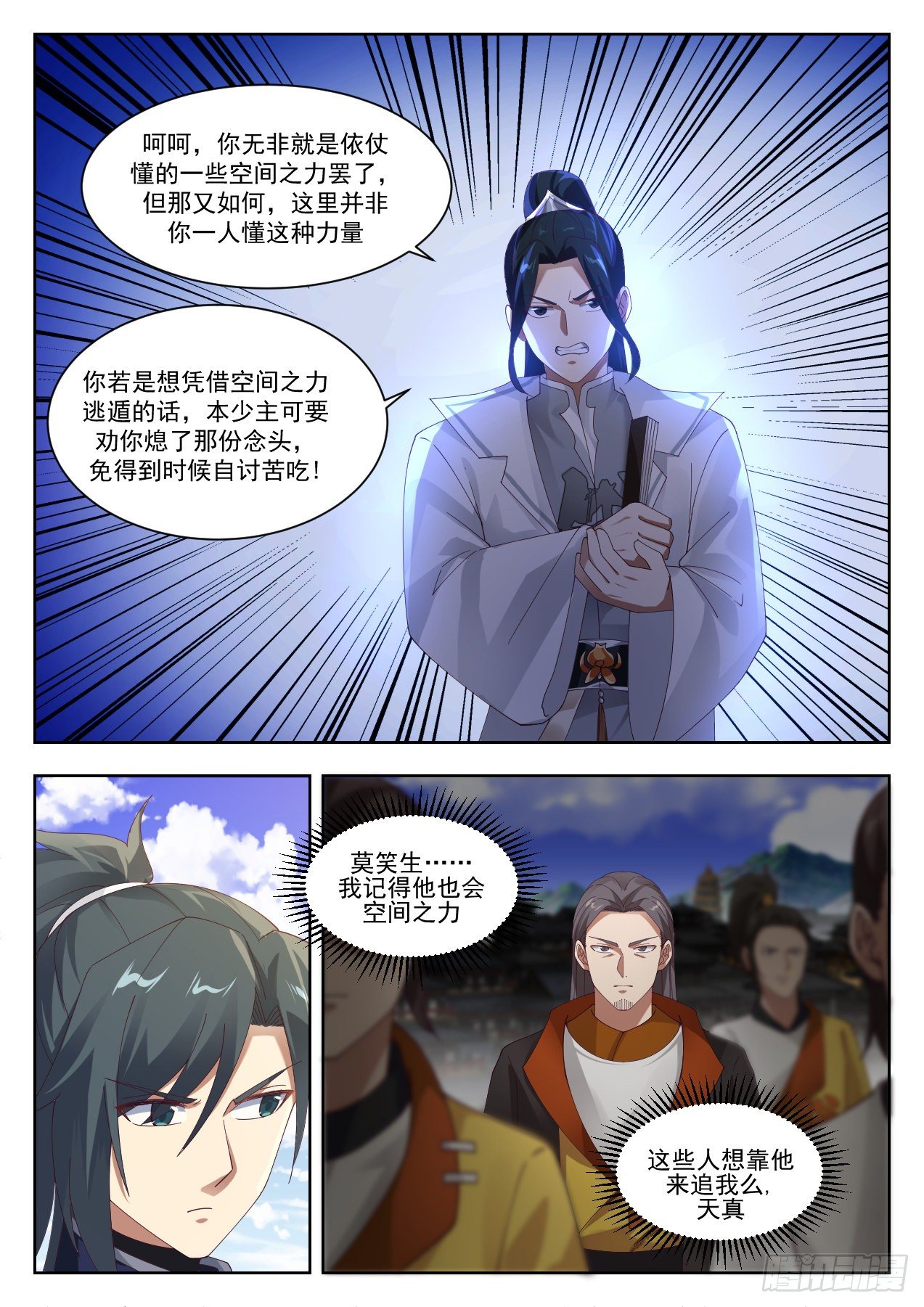 1341 埋伏9