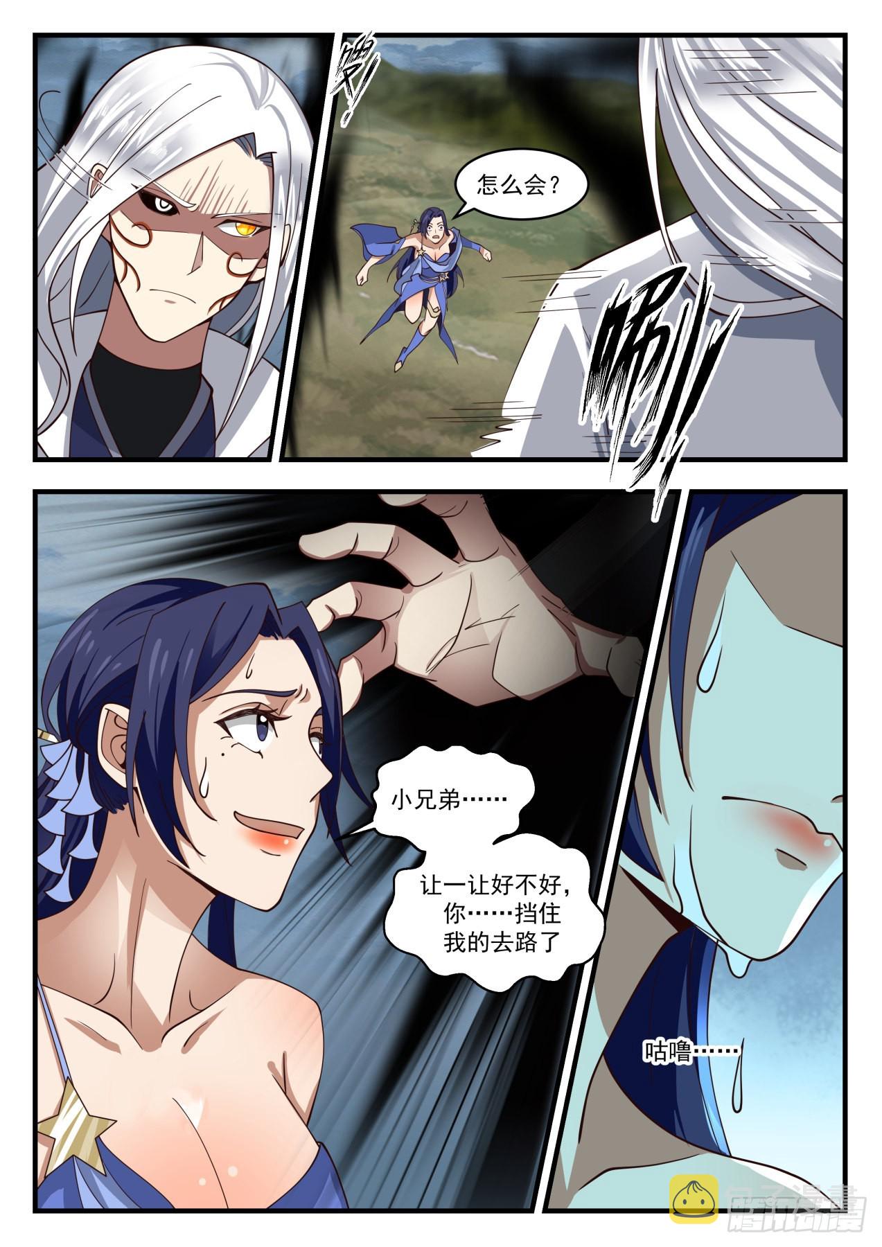 1695 杨开魔化8