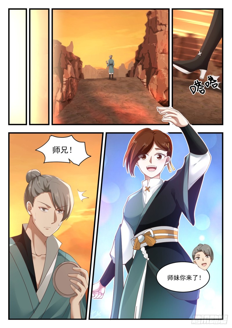1077 有本事的人喜欢单干8