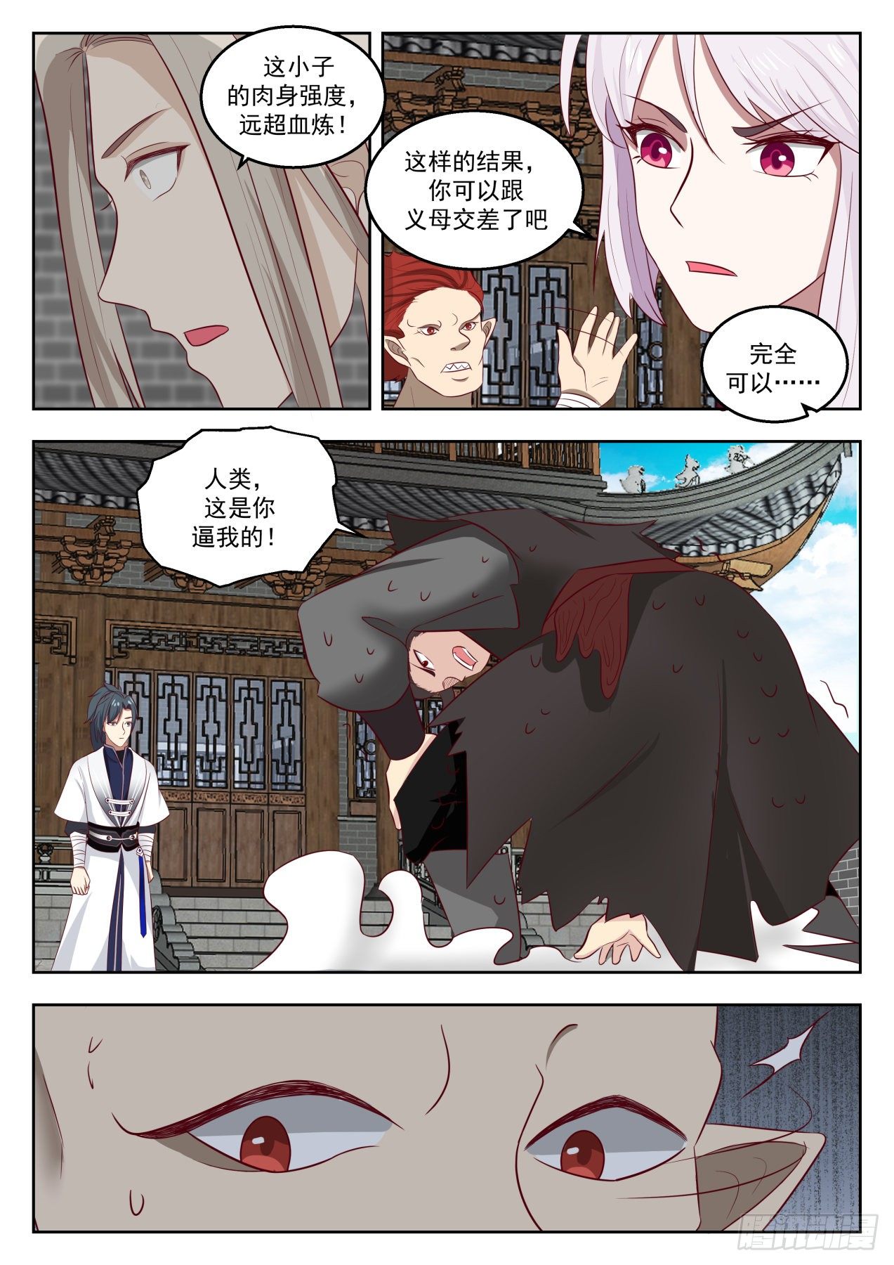 1382 无法压制9