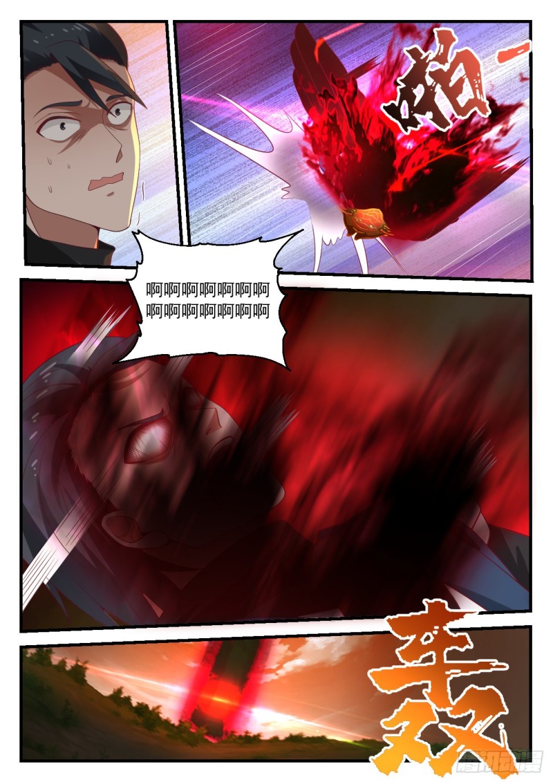 910 追我干什麽？12