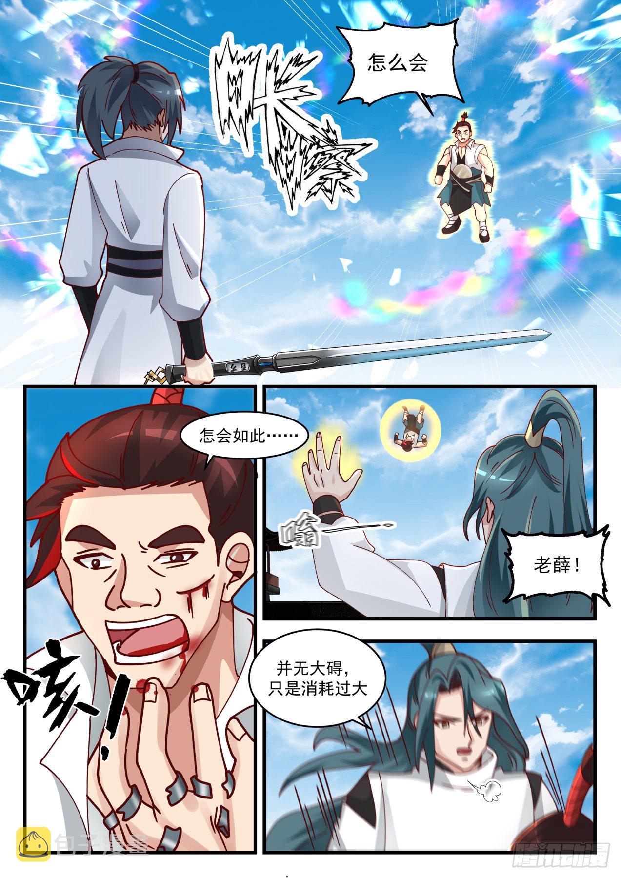 1723 人才辈出4