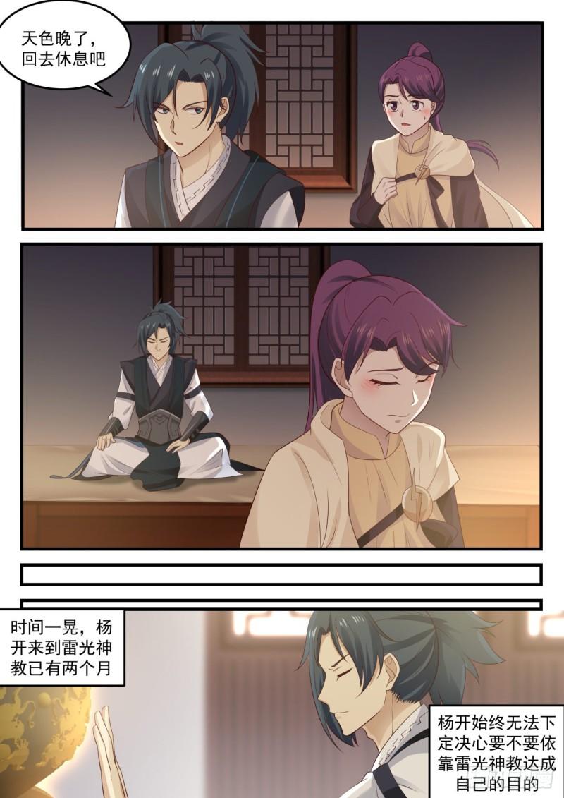 648 如你所愿11