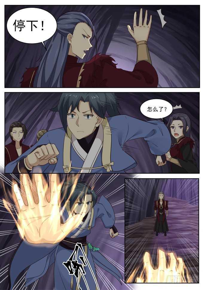 267 找人？8