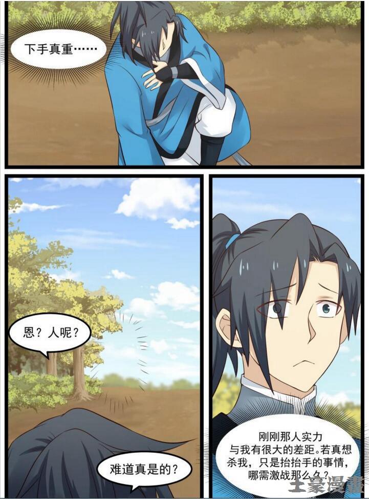 49 开元境12