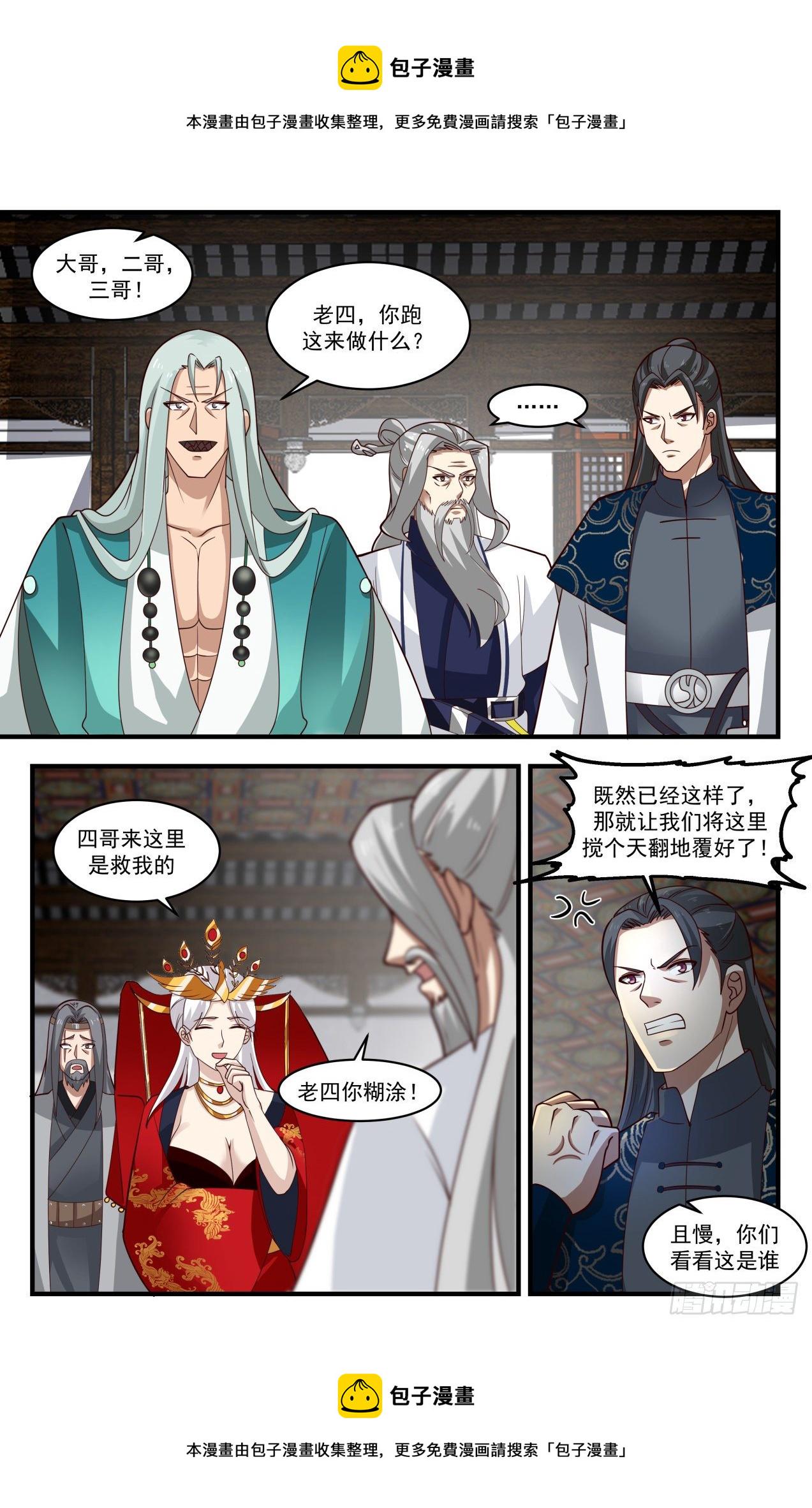 1815 救回故人8