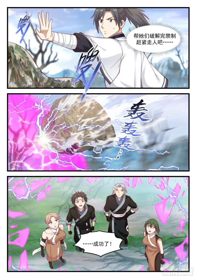 1196 解围10