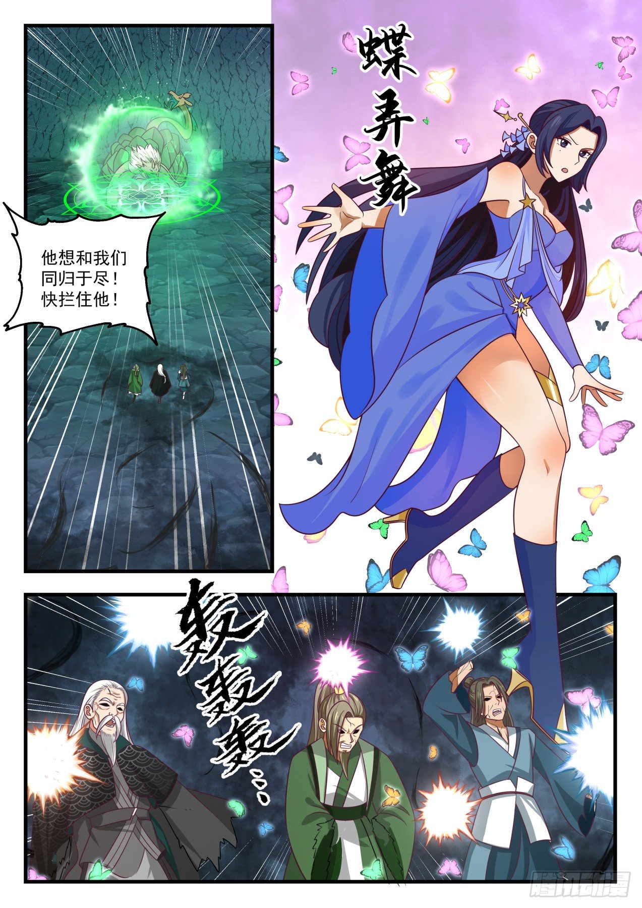 1692 姜太生自爆1