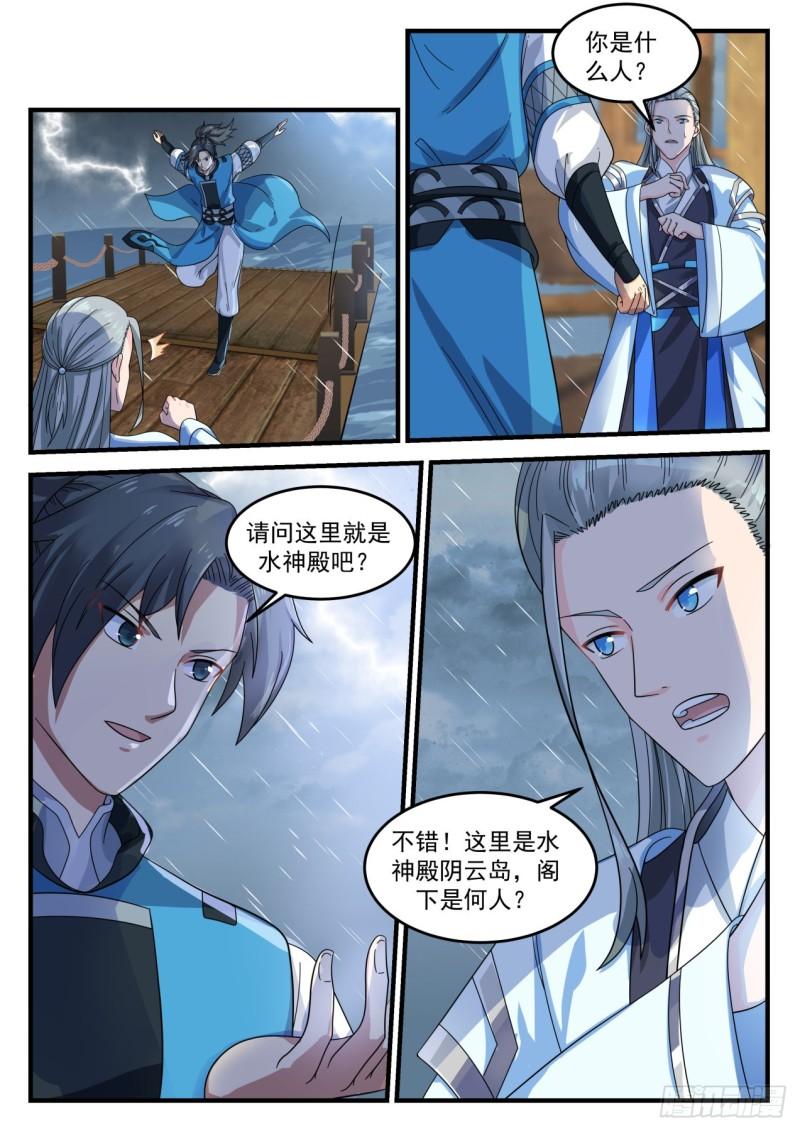 692 阴云岛11