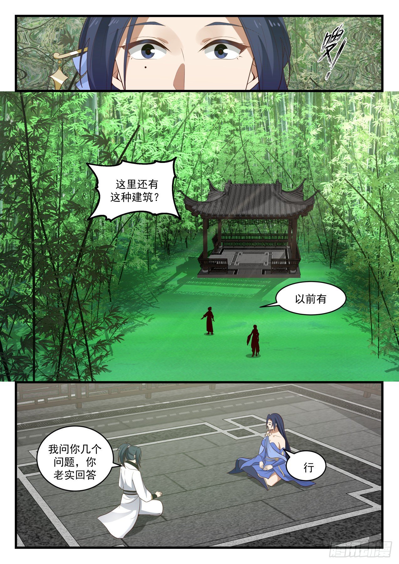 1705 龙岛令10