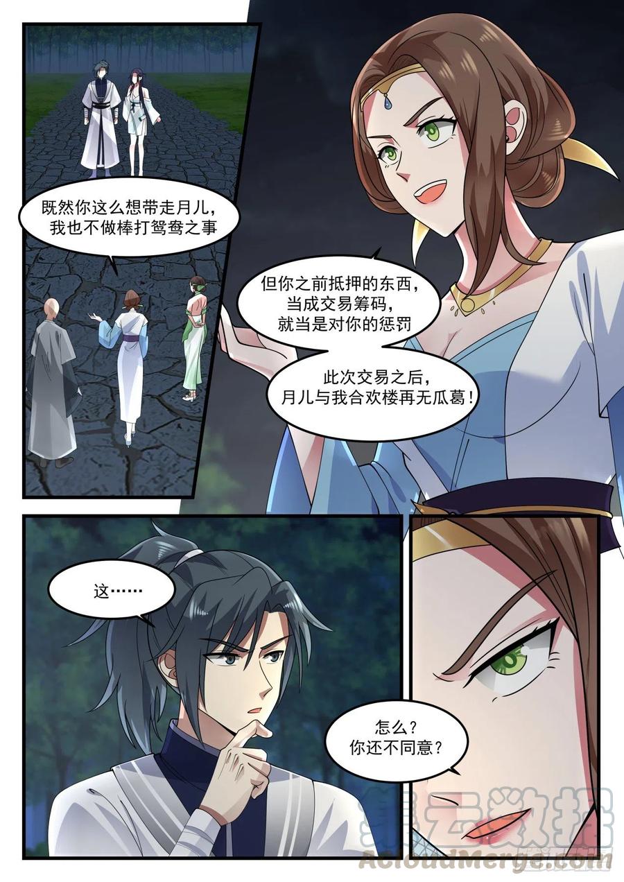 1227 成交7