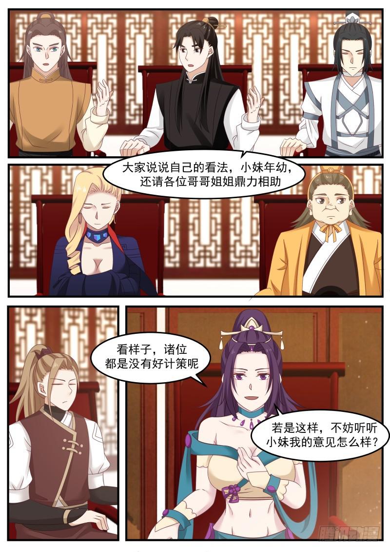 498 奇兵10