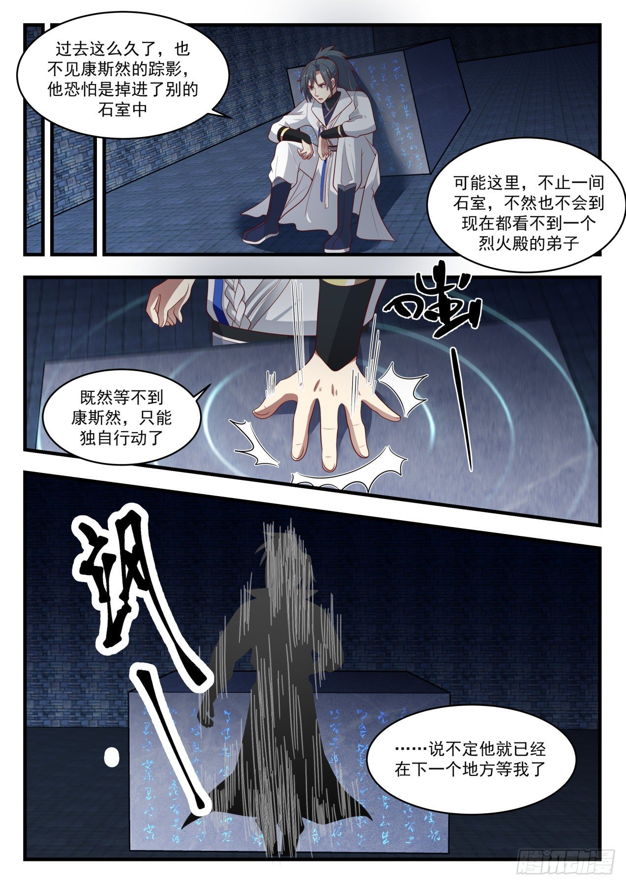 1647 奇怪的考验4