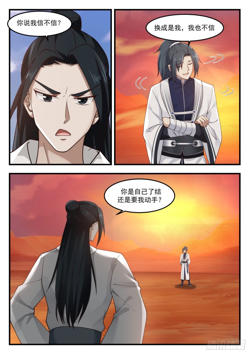 1156 没区别1