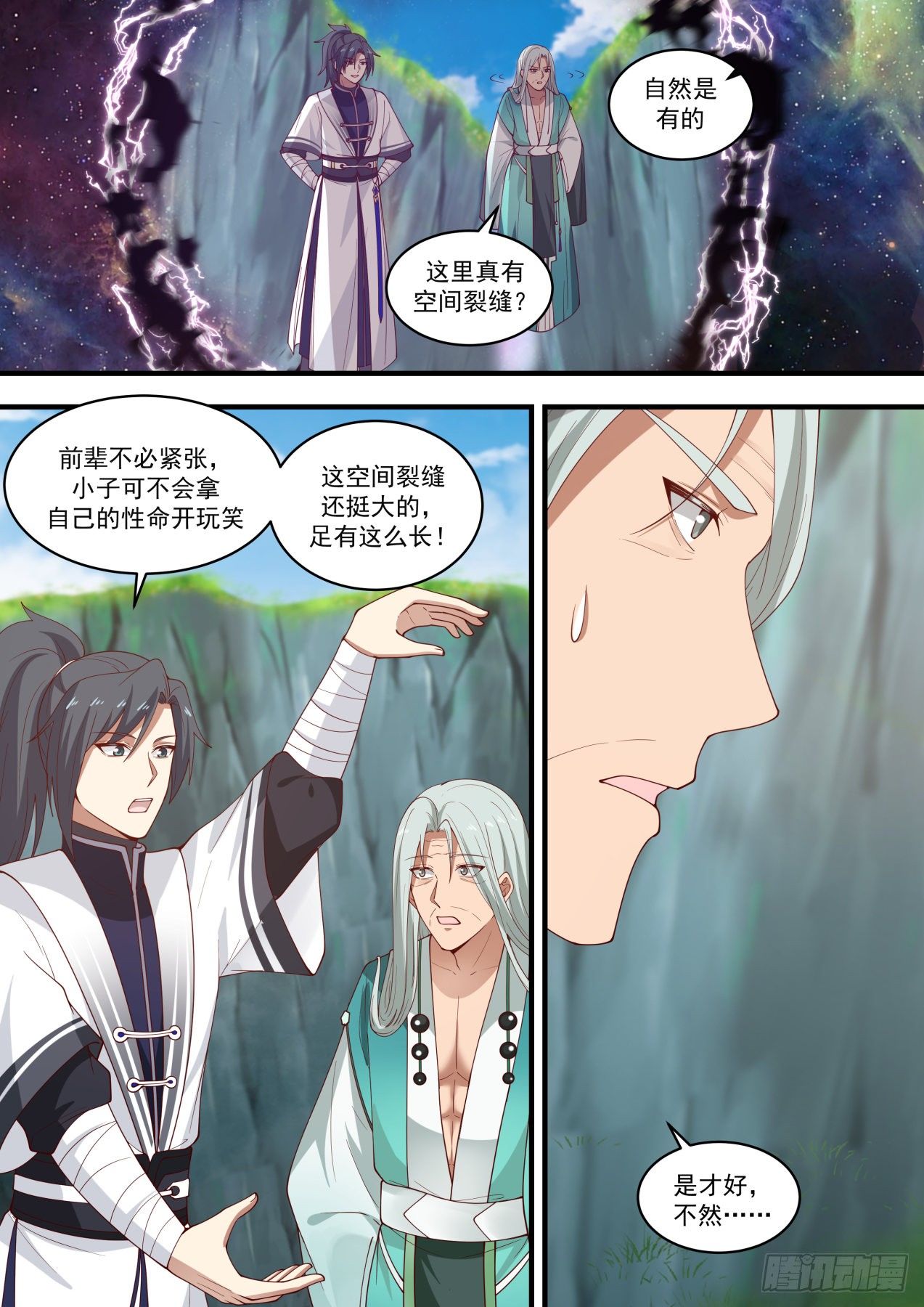 1468 还招人不？1