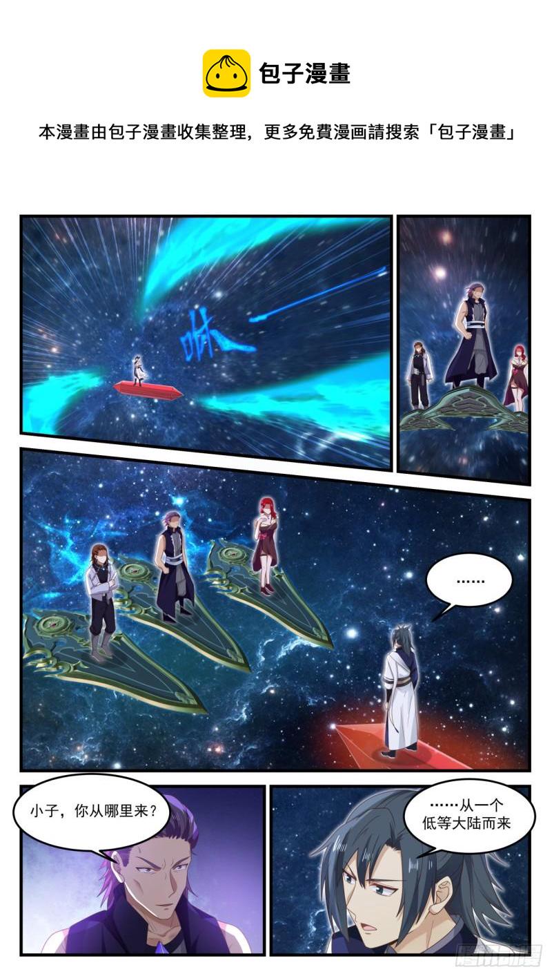 847 混乱深渊10